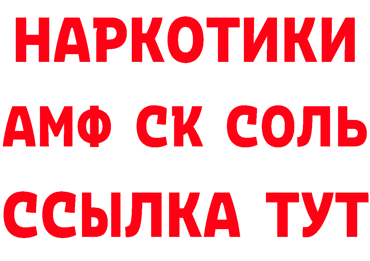 Магазин наркотиков  клад Пойковский