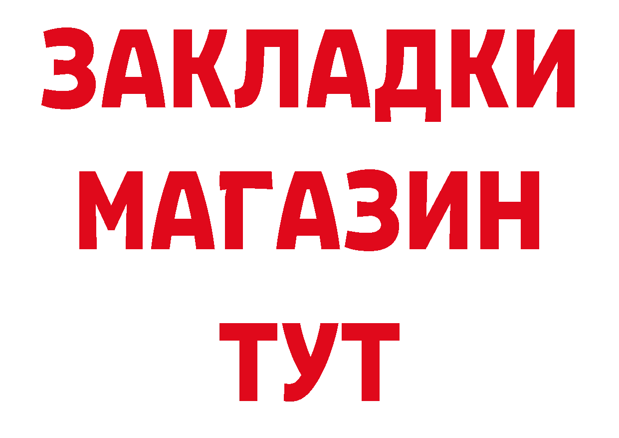 Конопля OG Kush рабочий сайт сайты даркнета гидра Пойковский